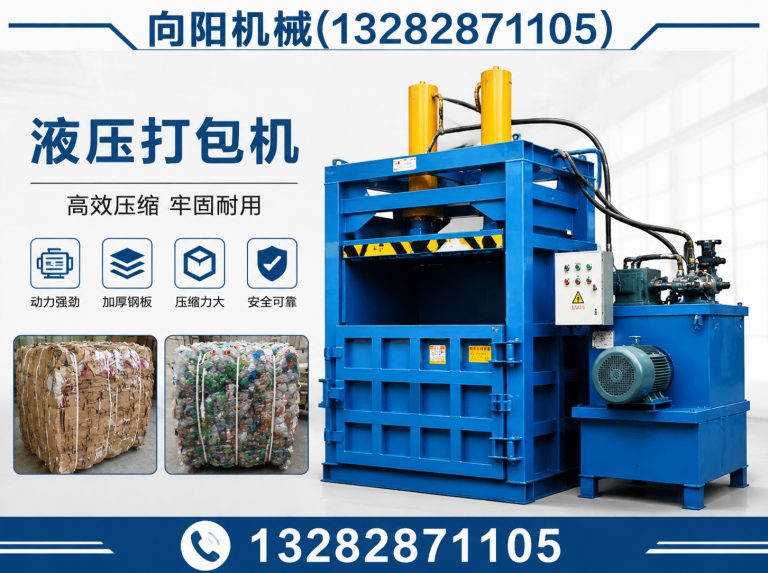 淮南再生纤维加工设备展示图